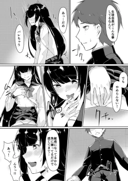 Page 7 of Dosukebe na Seitokaichou o Choukyou Shite yatta ~Minna no Mae de Koukai Onanie!?