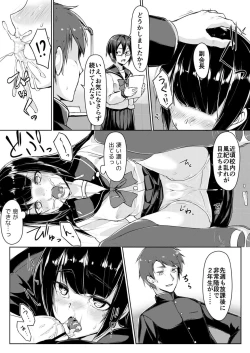 Page 13 of Dosukebe na Seitokaichou o Choukyou Shite yatta ~Minna no Mae de Koukai Onanie!?