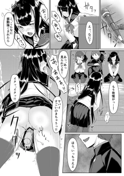 Page 22 of Dosukebe na Seitokaichou o Choukyou Shite yatta ~Minna no Mae de Koukai Onanie!?