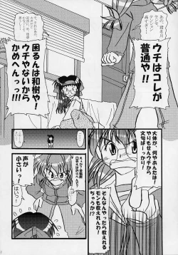 Page 11 of Sex Appeal #4 - Lady, Feel So Good!!