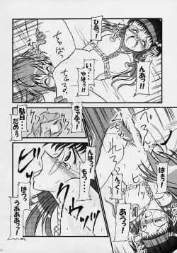 Page 25 of Sex Appeal #4 - Lady, Feel So Good!!