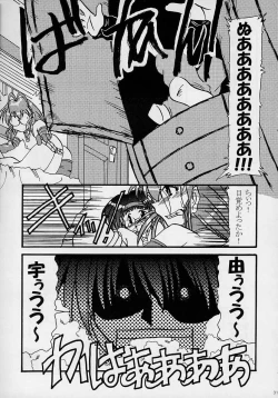 Page 30 of Sex Appeal #4 - Lady, Feel So Good!!