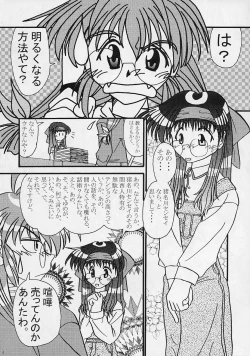 Page 3 of Sex Appeal #4 - Lady, Feel So Good!!