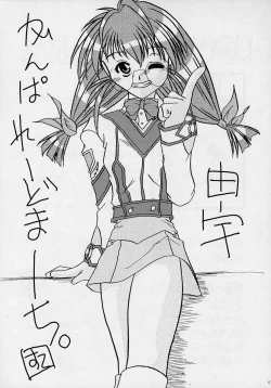 Page 40 of Sex Appeal #4 - Lady, Feel So Good!!