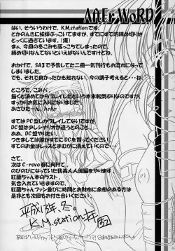 Page 42 of Sex Appeal #4 - Lady, Feel So Good!!