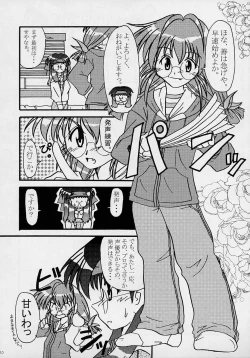 Page 9 of Sex Appeal #4 - Lady, Feel So Good!!