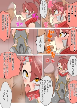 Page 10 of Mesu Ochi Ninja Ibuki ♂