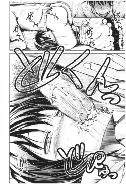 Page 177 of Imouto Nakadashi