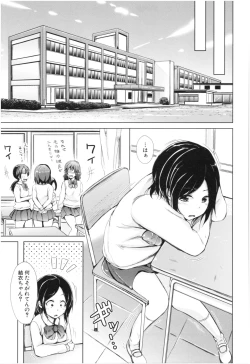 Page 30 of Imouto Nakadashi
