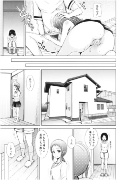 Page 58 of Imouto Nakadashi