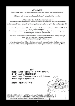 Page 22 of Futanari Musume wa Jibun no Chinpo ni Katenai.