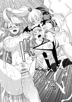 Page 156 of Futanarijima