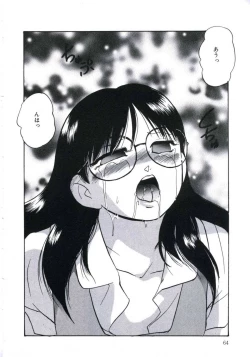 Page 68 of Kowareru Kusuri