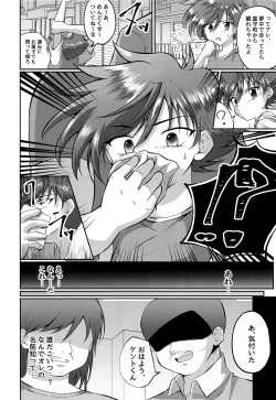 Page 7 of Doumorichou Danshi Jidou Yuukai Ryoujoku Nisshi