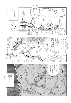 Page 10 of Heart Switch