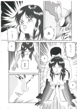 Page 100 of Dream Item Remix