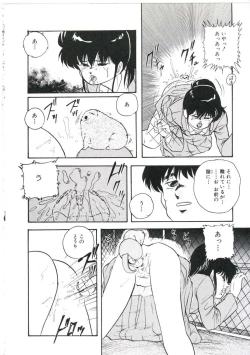 Page 134 of Dream Item Remix