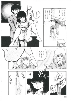 Page 146 of Dream Item Remix