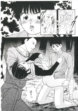 Page 38 of Dream Item Remix