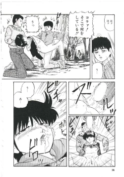 Page 40 of Dream Item Remix