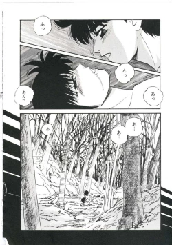 Page 46 of Dream Item Remix