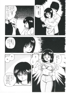 Page 73 of Dream Item Remix