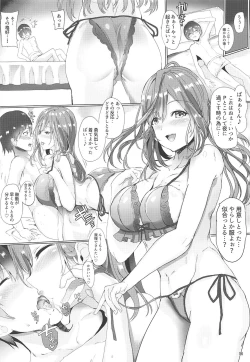 Page 16 of Producer!! Chiisaku Natte mo Baribari Suitou yo!!