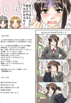 Page 17 of Menu:50 Happy Like a Honeybee