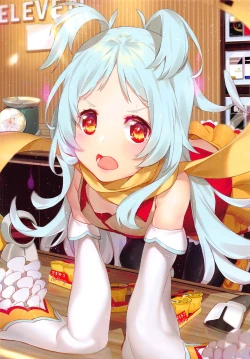 Page 15 of Princess Akuma Connect