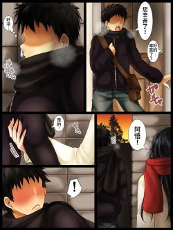 Page 30 of Jimi na Toshiue Josei wa Jibun no Miryoku o Wakatteinai | 外表土氣的年長女性 仍未發覺自身的魅力