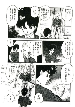 Page 116 of Magical Package