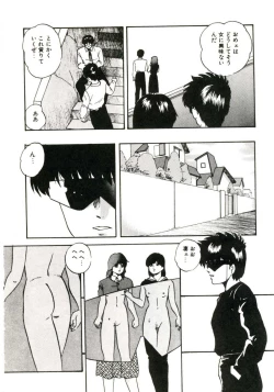 Page 12 of Magical Package