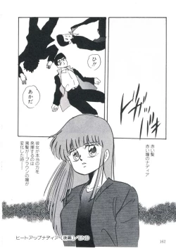 Page 166 of Magical Package