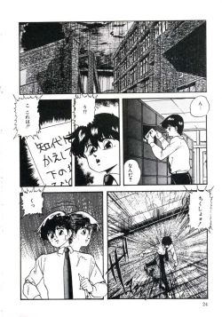 Page 28 of Magical Package