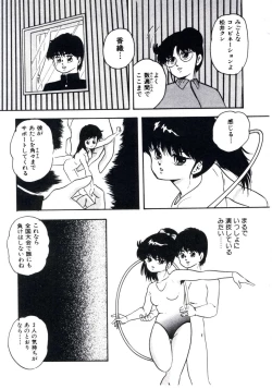 Page 87 of Magical Package