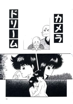 Page 89 of Magical Package