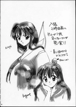 Page 29 of NAGAYA room 001