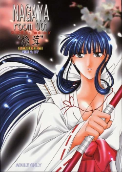 Page 32 of NAGAYA room 001