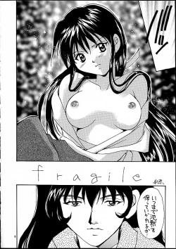 Page 5 of NAGAYA room 001