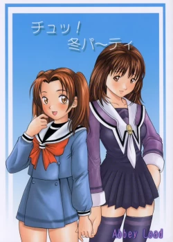 Page 1 of Chu! Fuyu Party