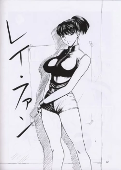 Page 41 of Chu! Fuyu Party