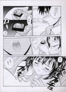 Page 9 of Chu! Fuyu Party