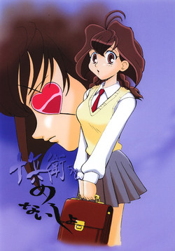 Download Jubei-chan no Naisho