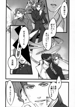 Page 3 of Ichinen JoKa Shuugaku Ryokou, Poolside