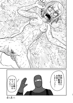 Page 28 of Youkoso Ryona Musume Channel