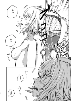 Page 9 of Youkoso Ryona Musume Channel