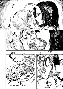 Page 13 of Youchuu no Mori