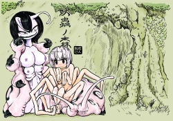 Page 1 of Youchuu no Mori