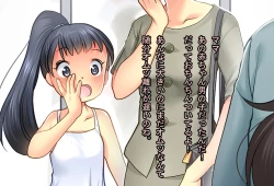 Page 35 of Papa o Sodate Naosou!!