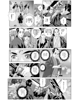 Page 103 of W titillation